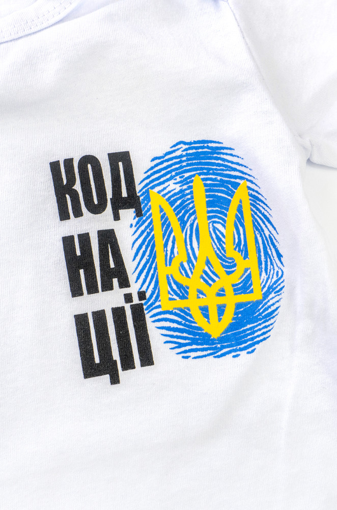 Боді ясельне з куліру з патріотичним принтом Код Нації