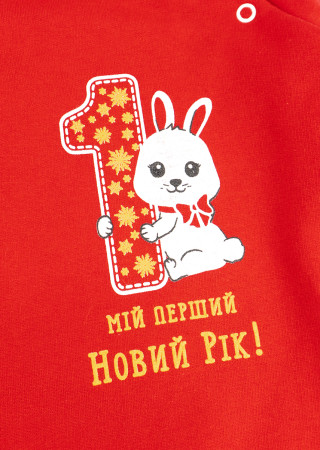 Человечек новогодний с начёсом Зайчик