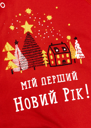 Baby romper “My First New Year”